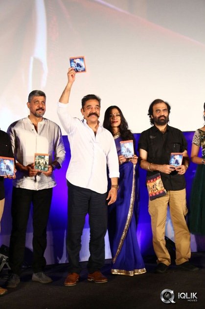 Cheekati-Raajyam-Movie-Tamil-Audio-Launch